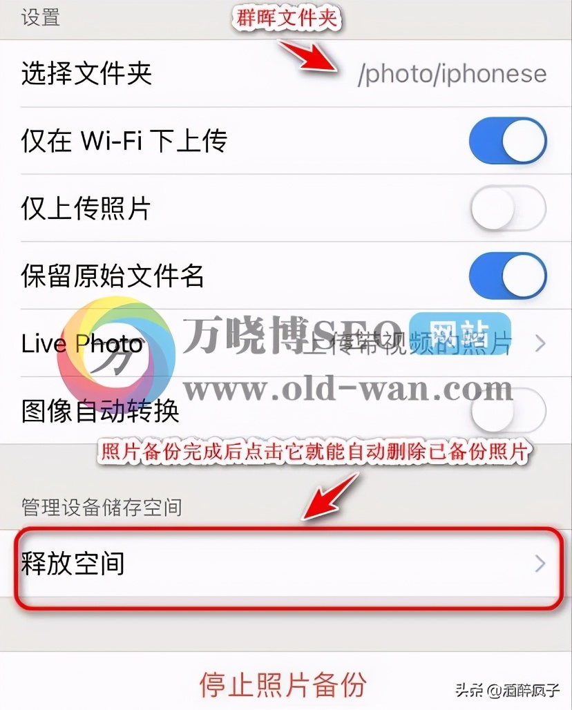 群晖怎么安装dsfile,群晖nas的drive和dsfile哪个好用