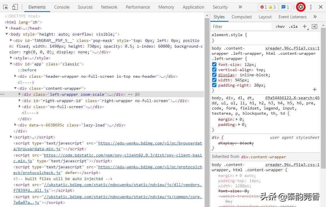 如何免费下载付费文档简单方法,百度文库的付费文档怎么免费复制