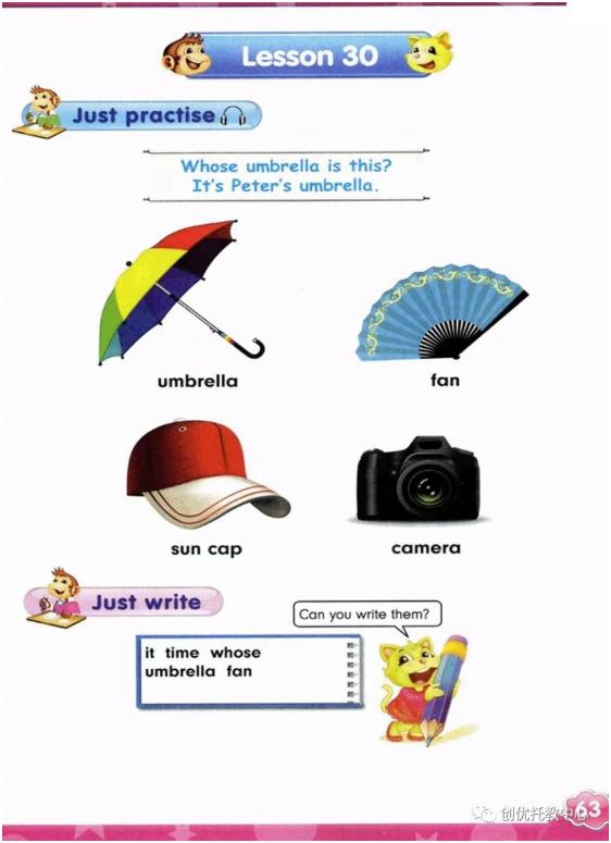 电子课本人教版五年级上册英语,人教版英语五年级上册电子版课本