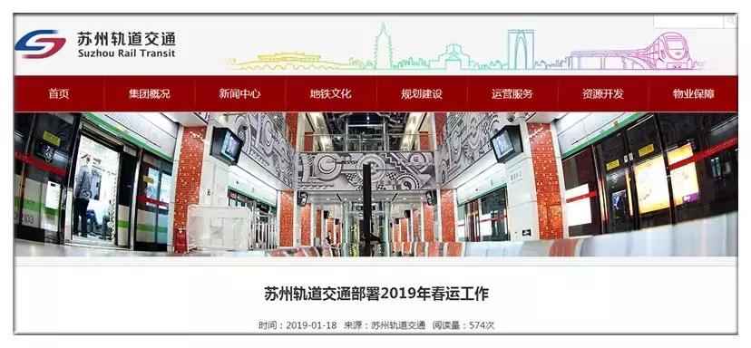 吃喝玩乐不打烊！苏州工业园区春节最全时间表来啦