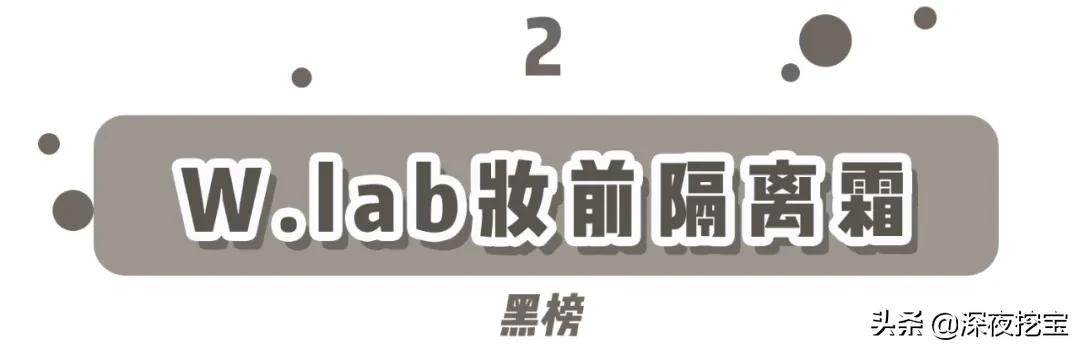 这些牌子护肤品别用小心烂脸,8款大牌护肤品不要买