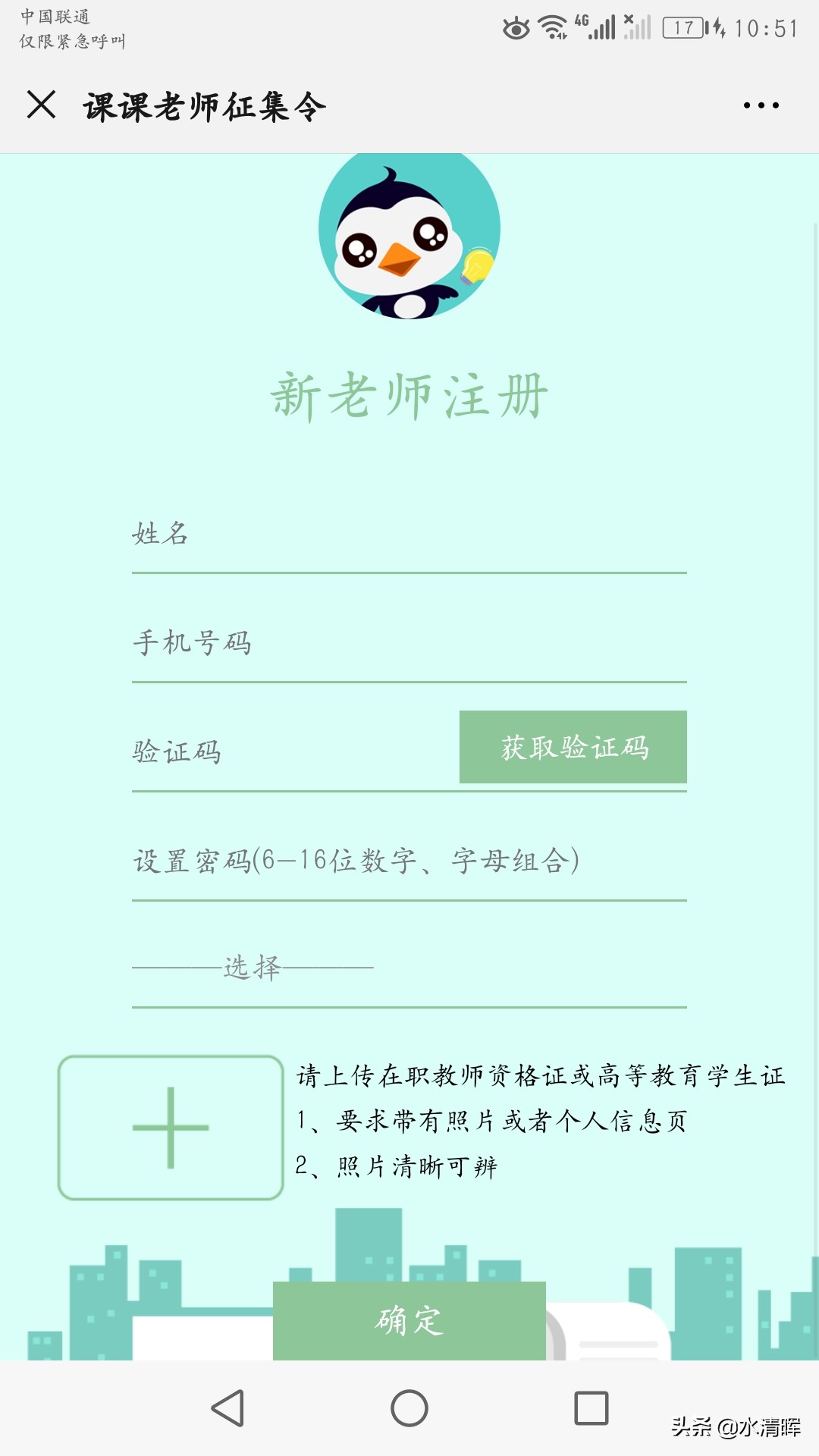 别刷微博和抖音了，教你利用手机在空闲时间挣点儿钱