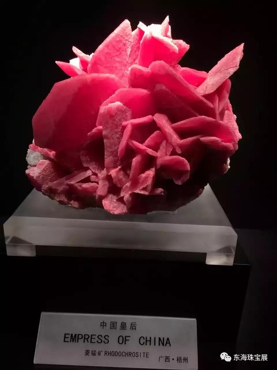 最好看的天然矿物,世界上最珍贵的矿物