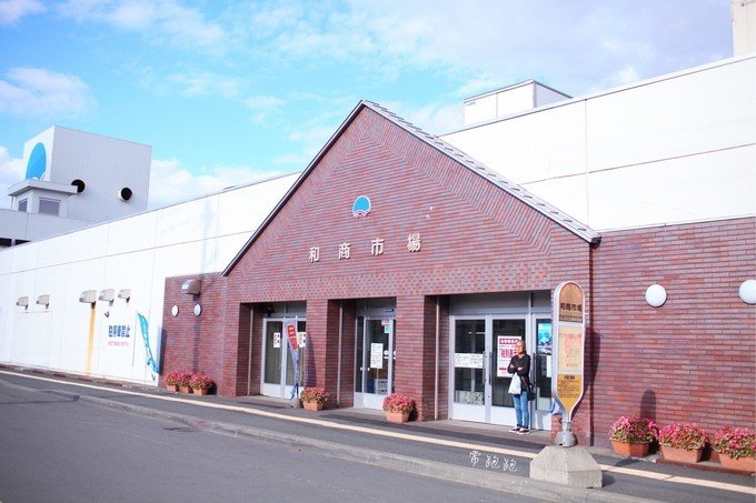 港口风情街美食,北海道美景旅游美食攻略