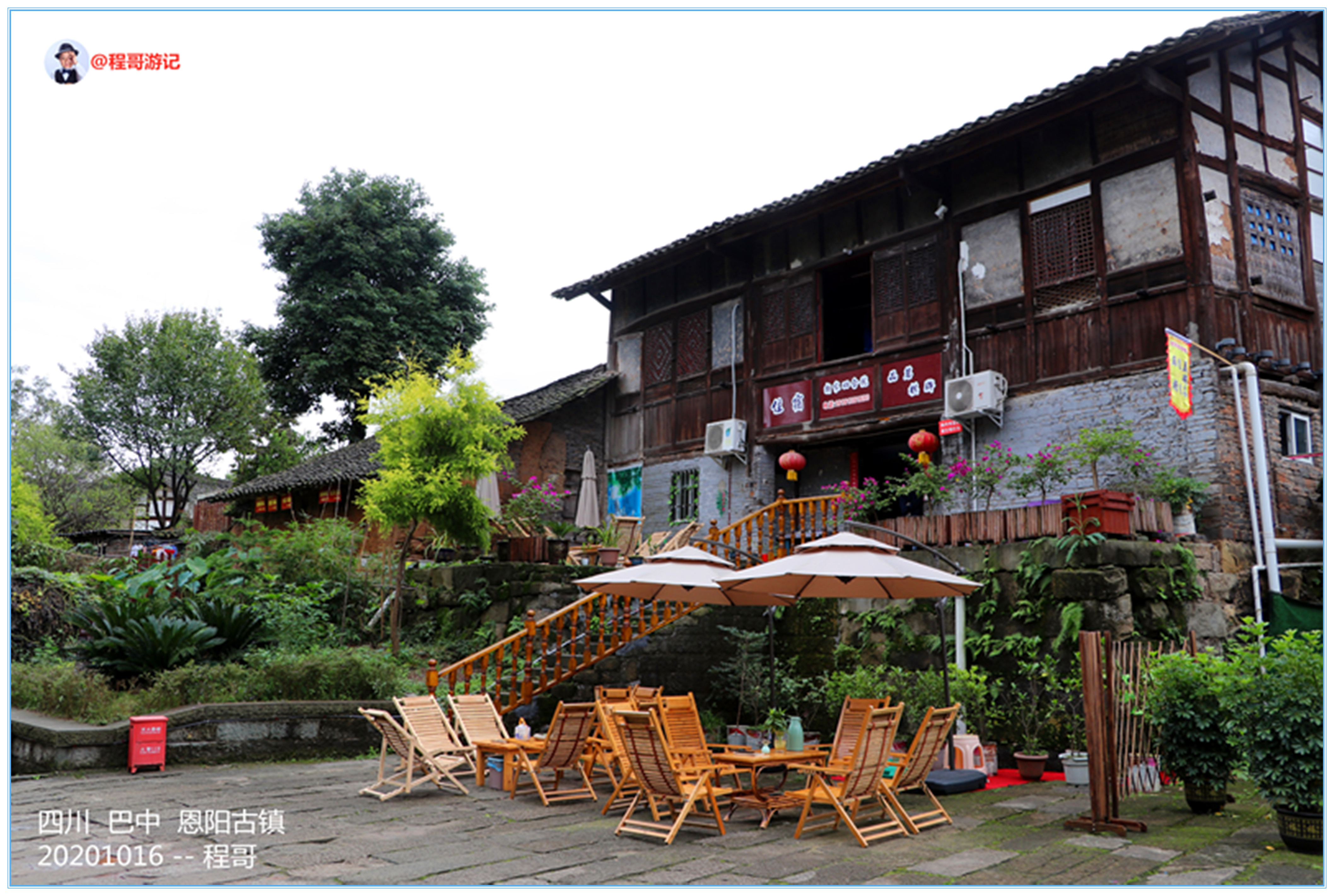 巴中恩阳古镇行,巴中恩阳古镇攻略