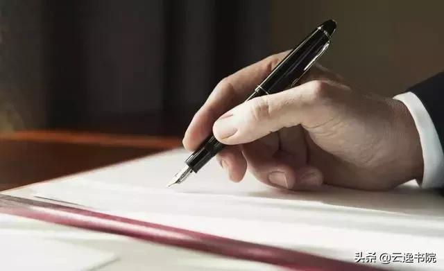 硬笔书法动画教学课件哪里找,书字硬笔书法要点讲解