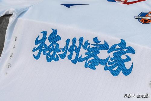 足球新换球衣的球队,中国客家足球俱乐部