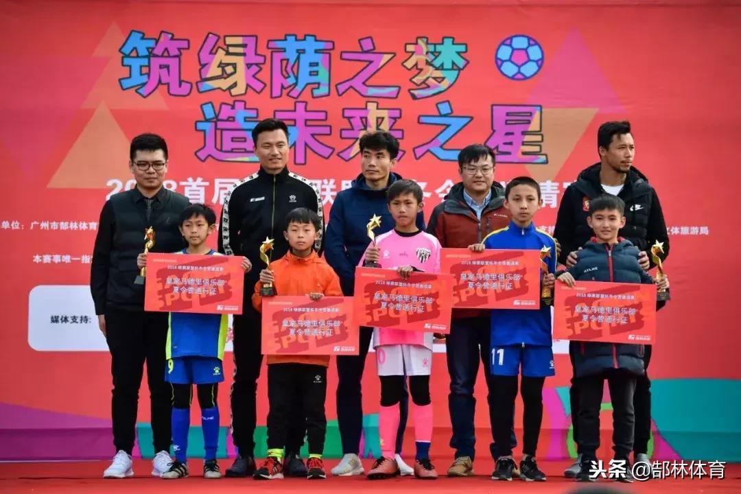 郜林体育开启第二届品牌青训赛事，全国招募参赛球队