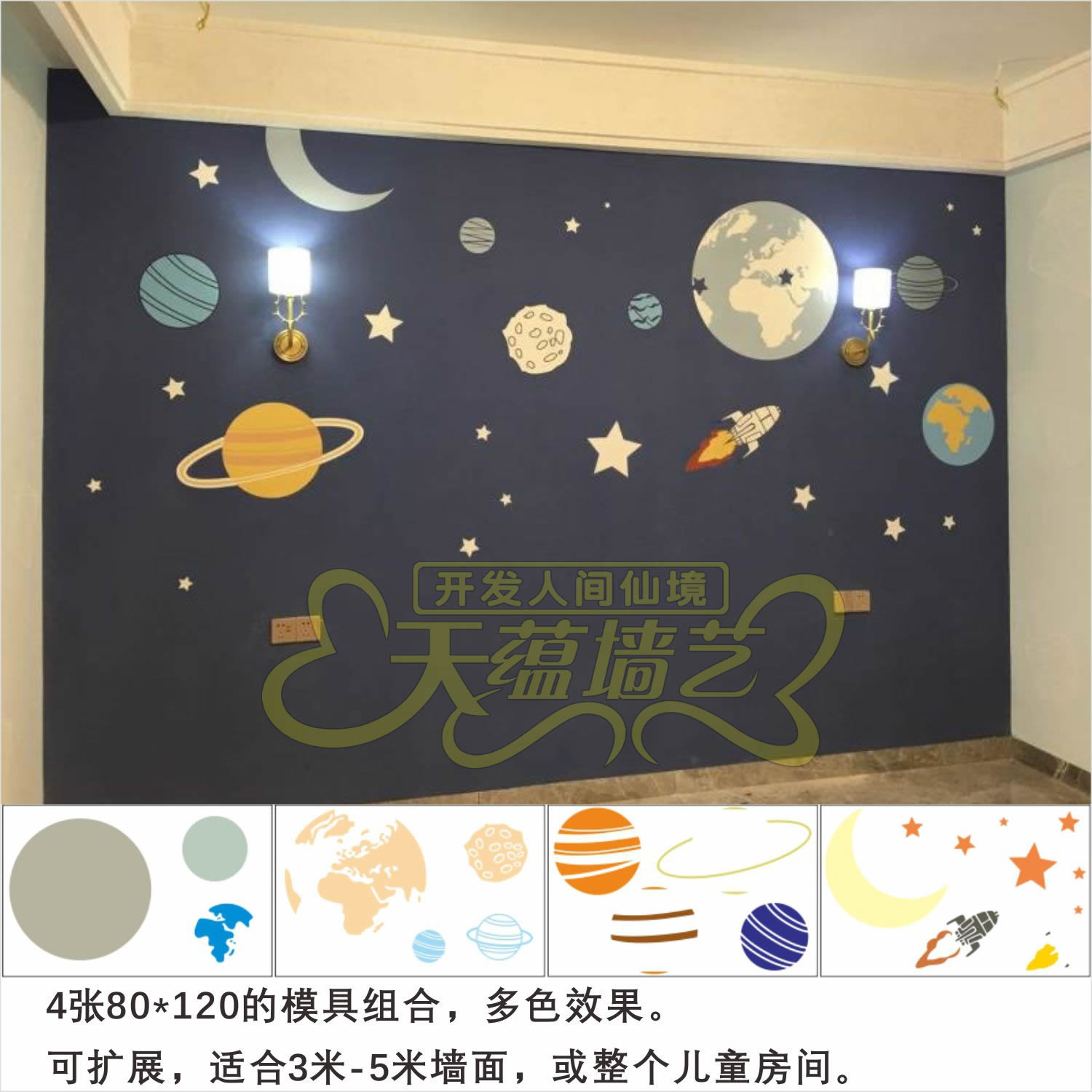 丝网印花模具施工全过程,丝网印花模具