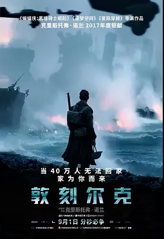 金刚川电影最新,金刚川电影概述