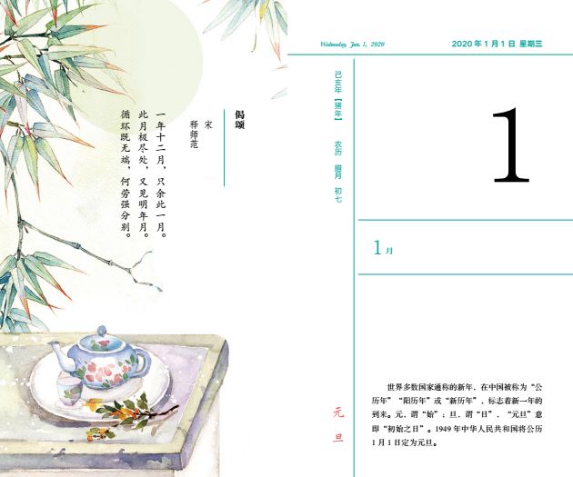 3毛钱能买什么？每天翻翻这本亲子日历，学365个陪娃好方法