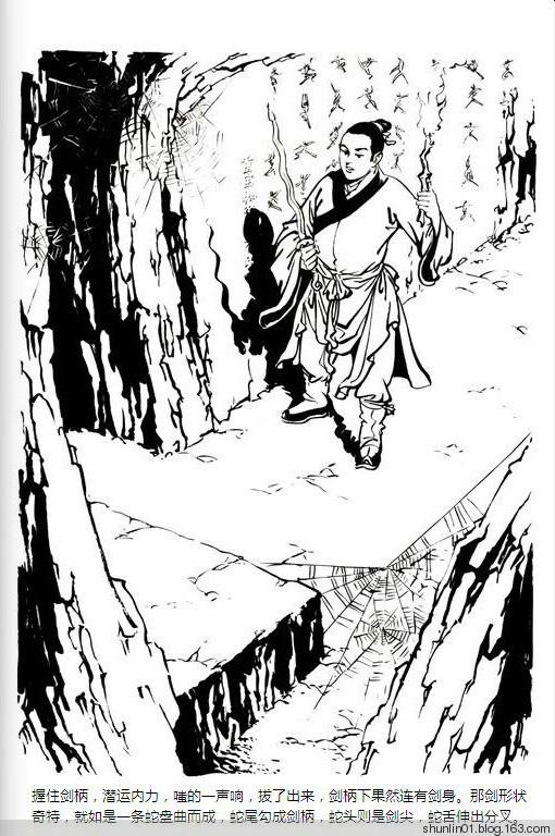 金庸新修版改动大全,金庸碧血剑三联版和新修版区别