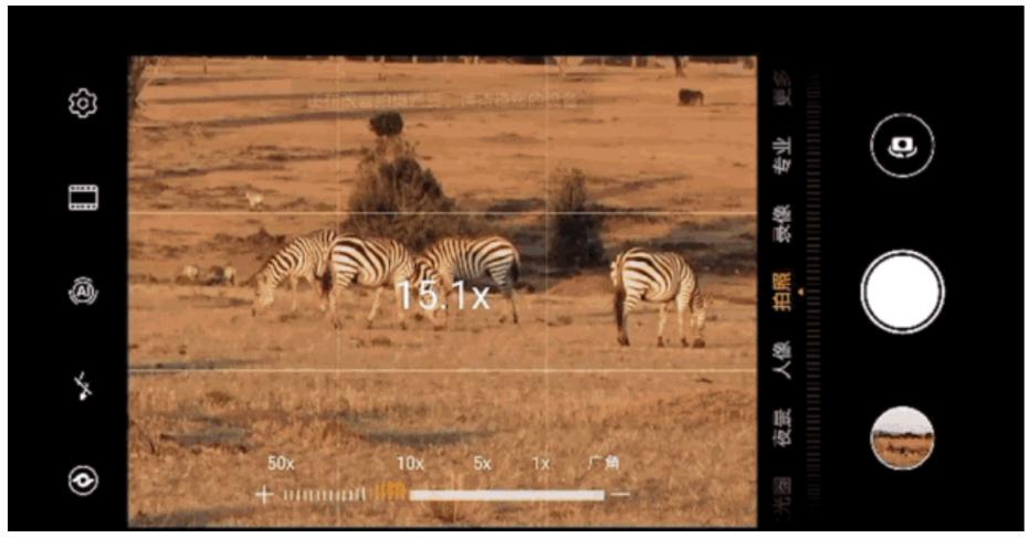 华为p30pro徕卡拍摄,华为p30pro徕卡