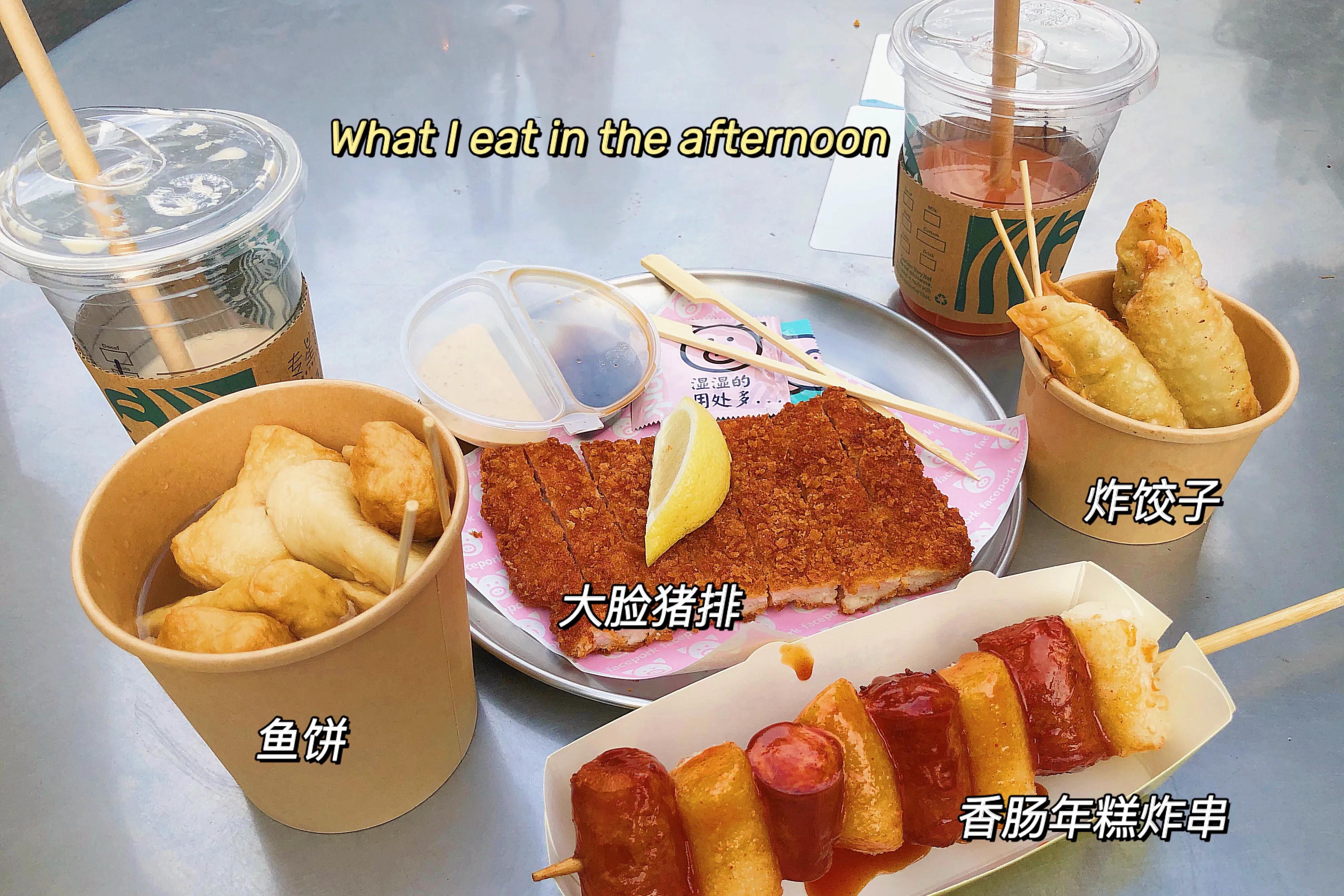 上海finedining外滩,上海韩国街一日游