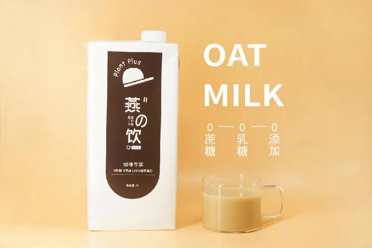 2020“你好，创想家”食品饮料创投大赛获奖名单公布