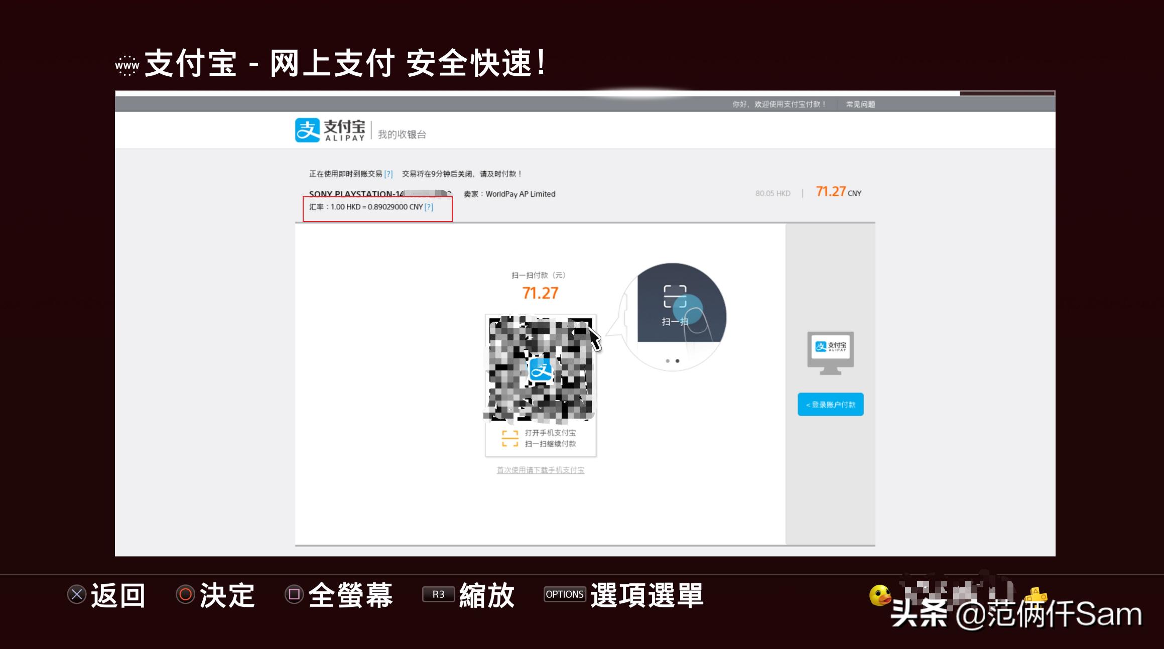 ps4小白用哪个版本,ps4小白入门