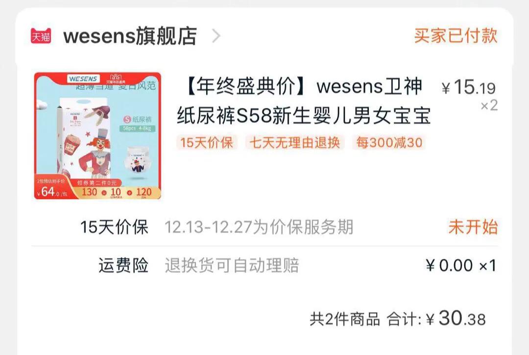 孕期囤货宝宝衣物超详细攻略,孕妈待产母婴用品