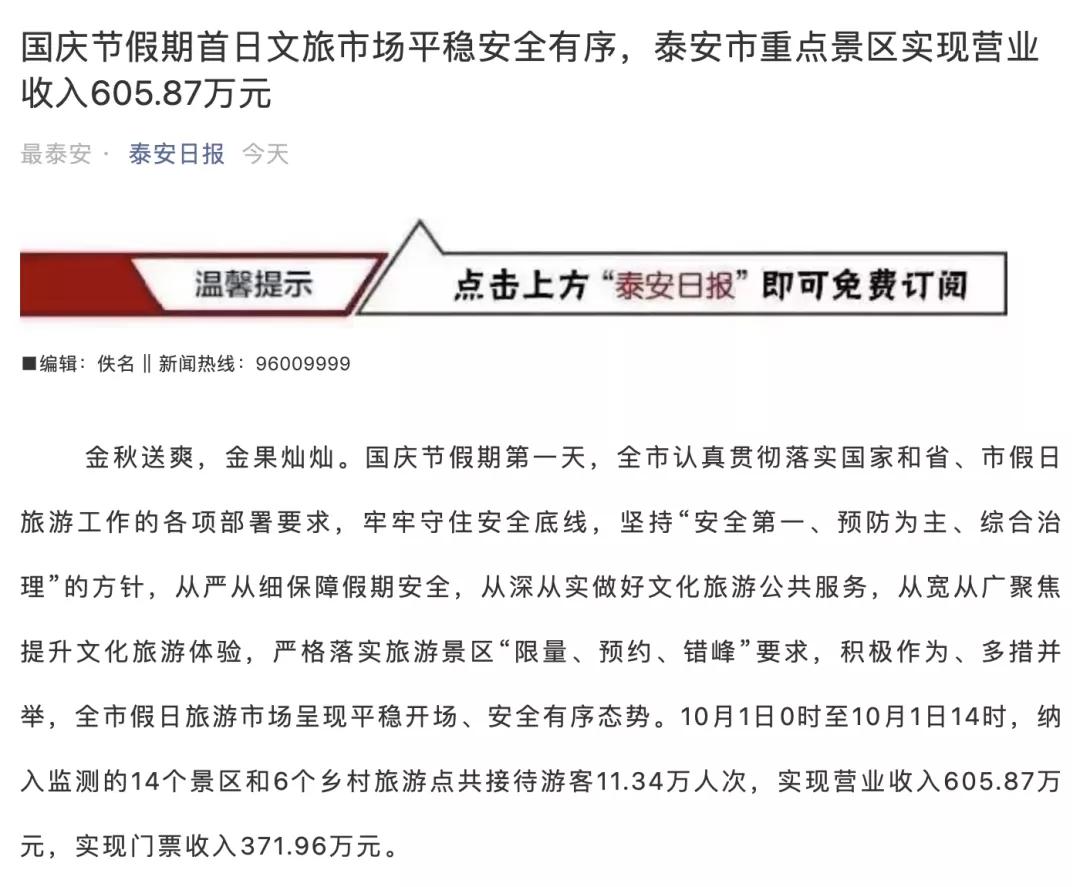 吊桥安全绳断裂,网红吊桥安全绳脱落