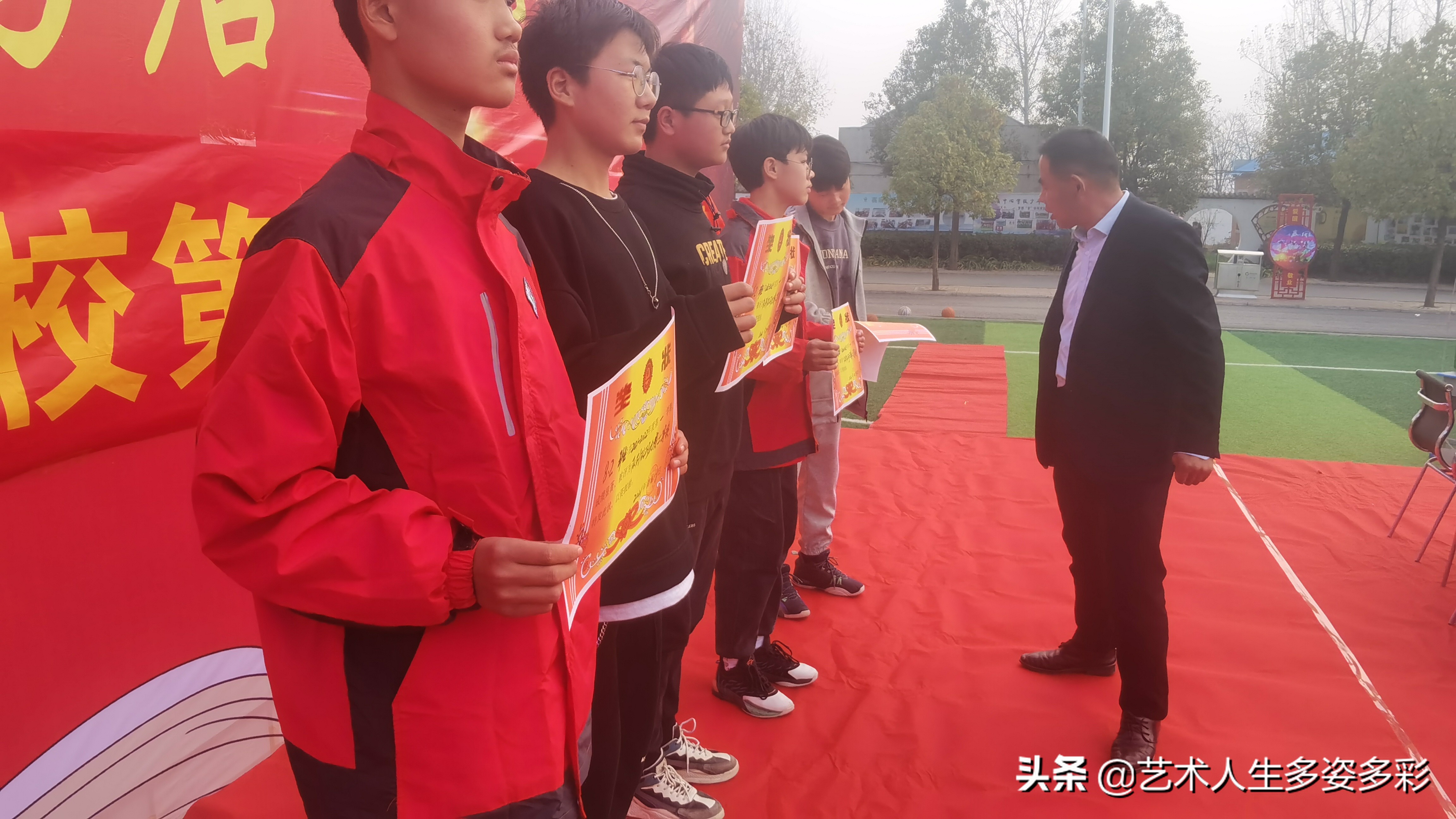 高店乡中心学校运动会,文峰中心校小学队列队形比赛