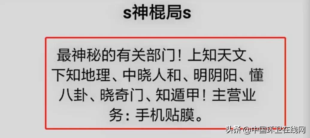 算命10分钟到手60万！一句话搞垮一栋楼的神棍局藏着千亿风水帝国