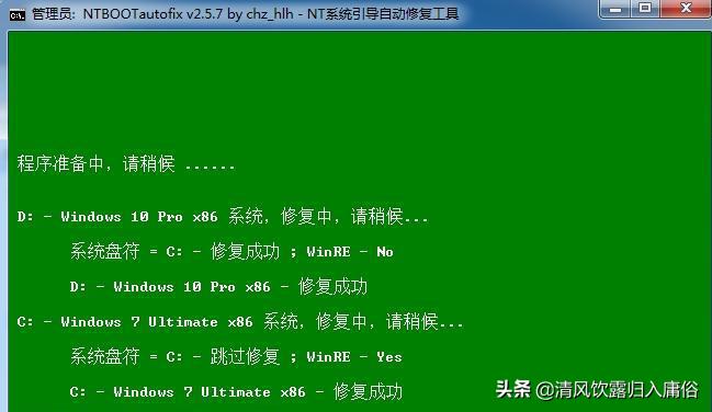 win10安装win7双系统,大白菜安装win7win10双系统