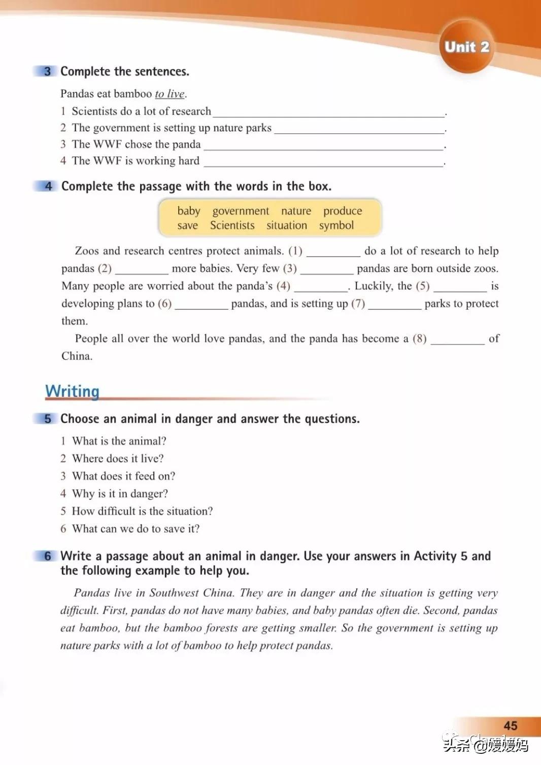 英语人民出版社八年级上册课本,人教版八年级上册英语电子课本