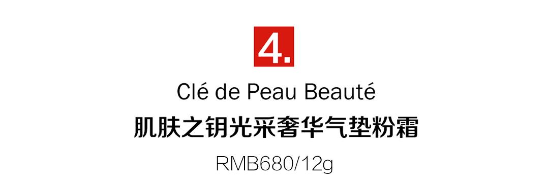 最强气垫排行,测评气垫前十名