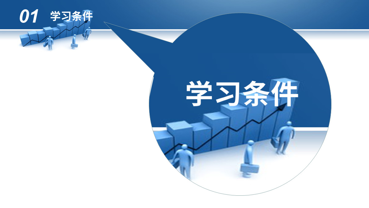 ppt字号放大,ppt文字看不到怎么办