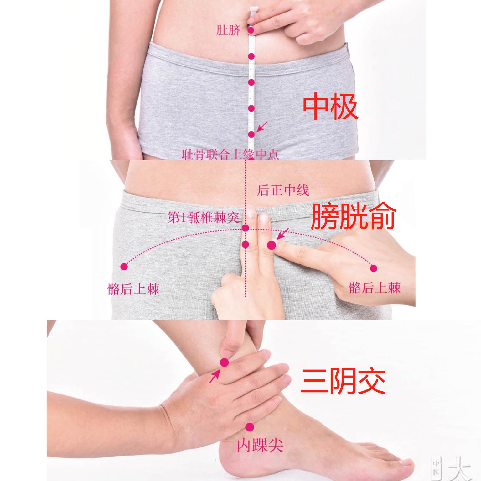 产后漏尿难言之隐,滴滴答答的尴尬