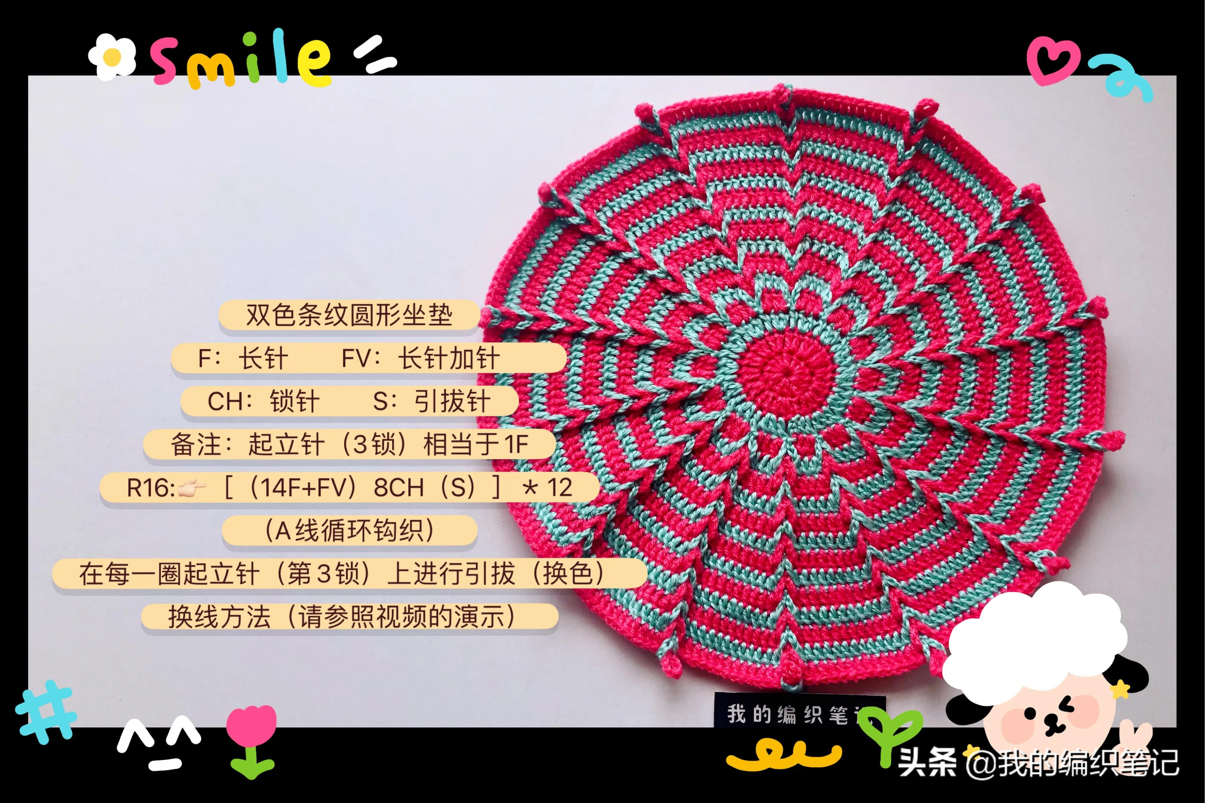 毛线钩针编织圆形坐垫慢动作教程,毛线钩针长方形坐垫编织视频教程