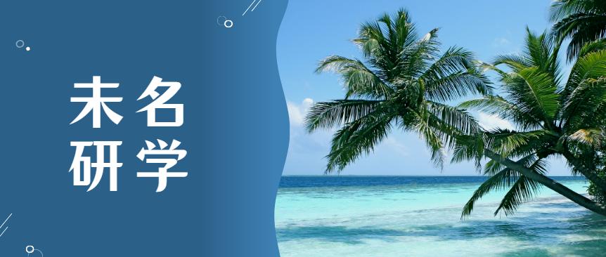 研学实践劳动教育,小学劳动教育研学活动是什么