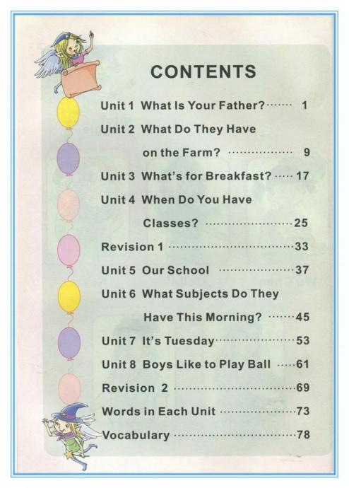 陕旅版英语3-6年级电子课本,陕旅版三年级上册英语单词1-8单元