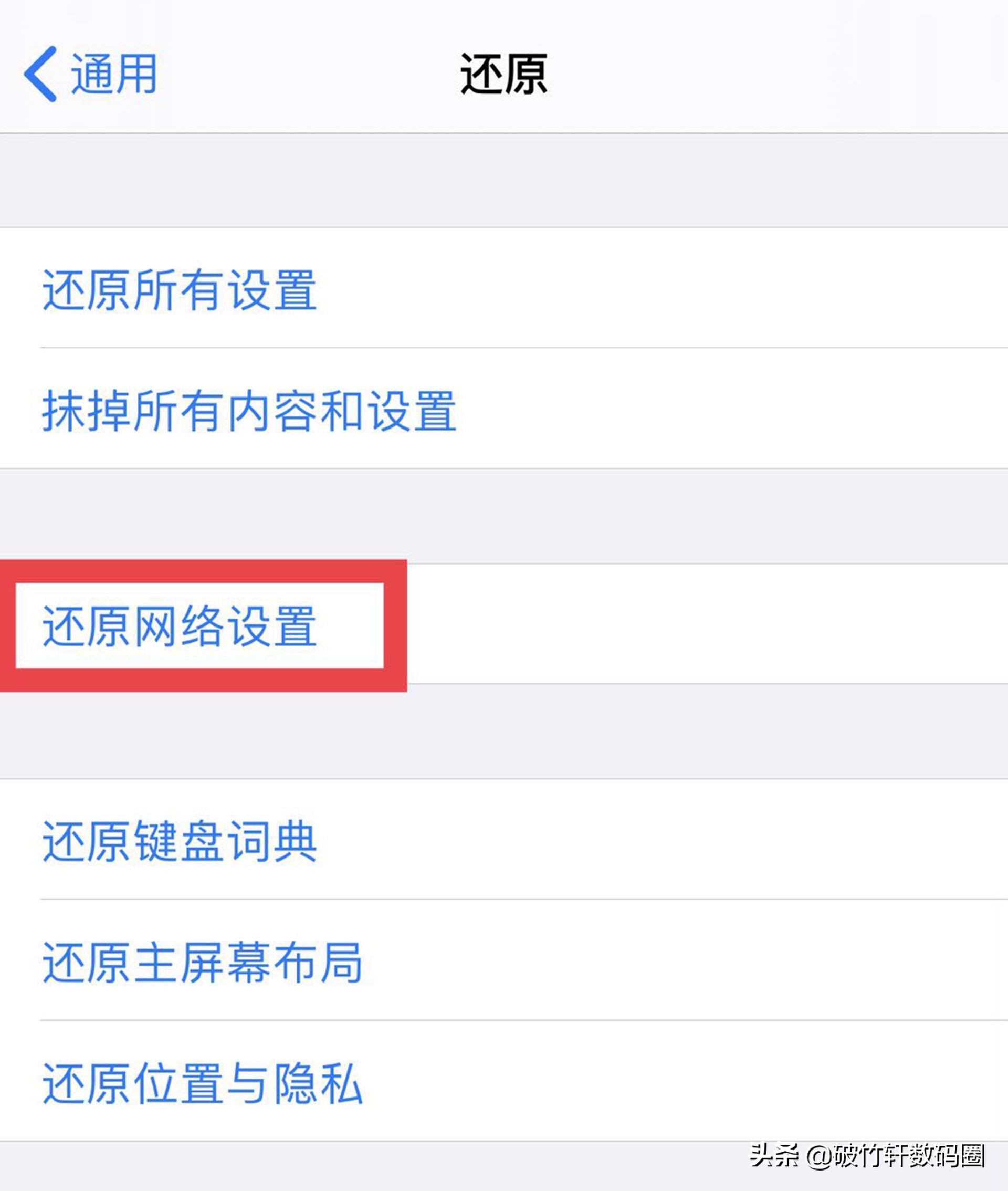 4g信号很差如何解决办法,4g信号差如何增强网络