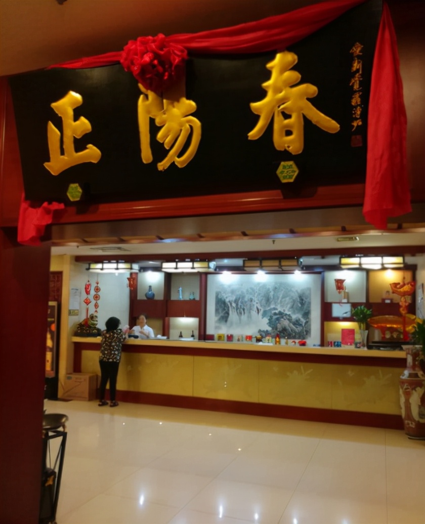 求求你，别再误会和平人了