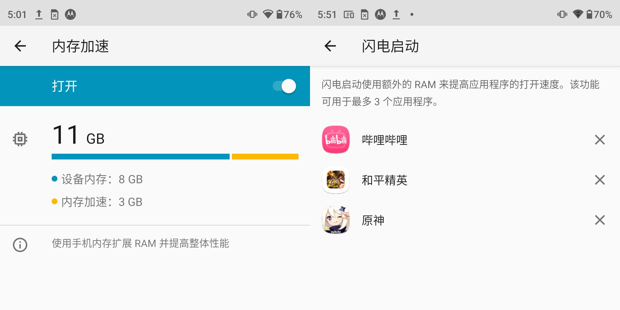 motoedgespro评测,motoedges30对比motoedgespro