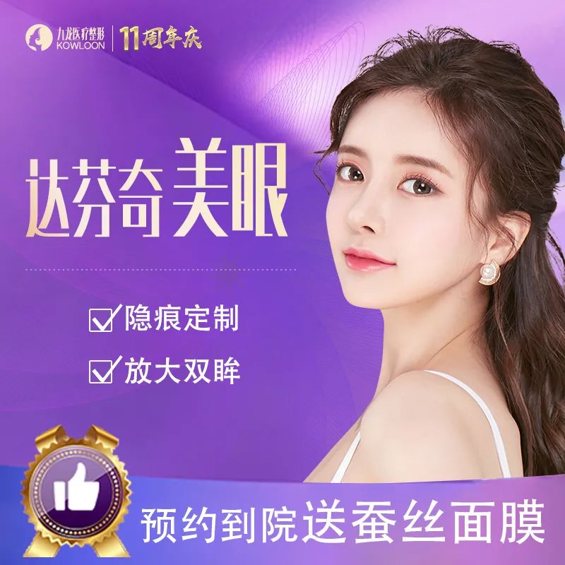 重磅！美了么“双十一”亿元补贴，携手百城专家团队来袭