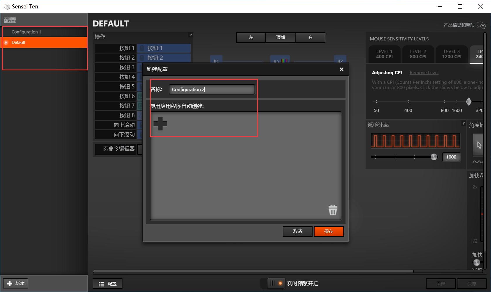 赛睿鼠标senseiten换微动,赛睿鼠标sensei10评测