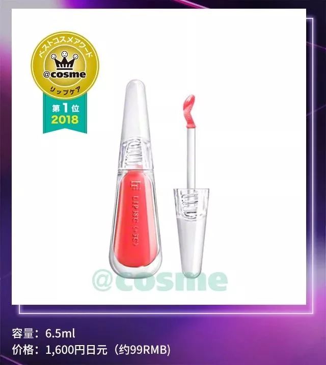 2019cosme大赏排名,2018下半年cosme大赏洁面