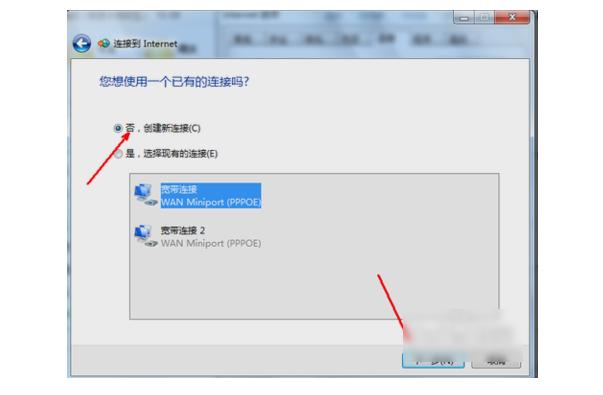 无线网络连接怎么连不上,无线网络连接怎么重启