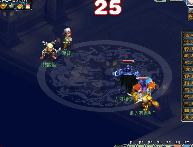 梦幻西游五开109组合怎么选择门派,梦幻西游129平民五开门派怎么选择