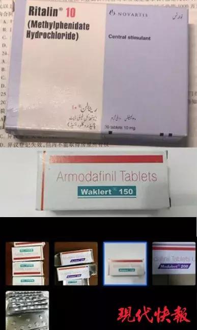 “我吸毒了，我妈喂的！”这些新型*品毒**已盯上……