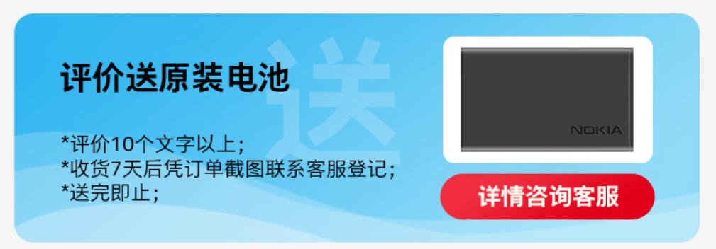 老人机诺基亚8210,老人智能手机诺基亚125