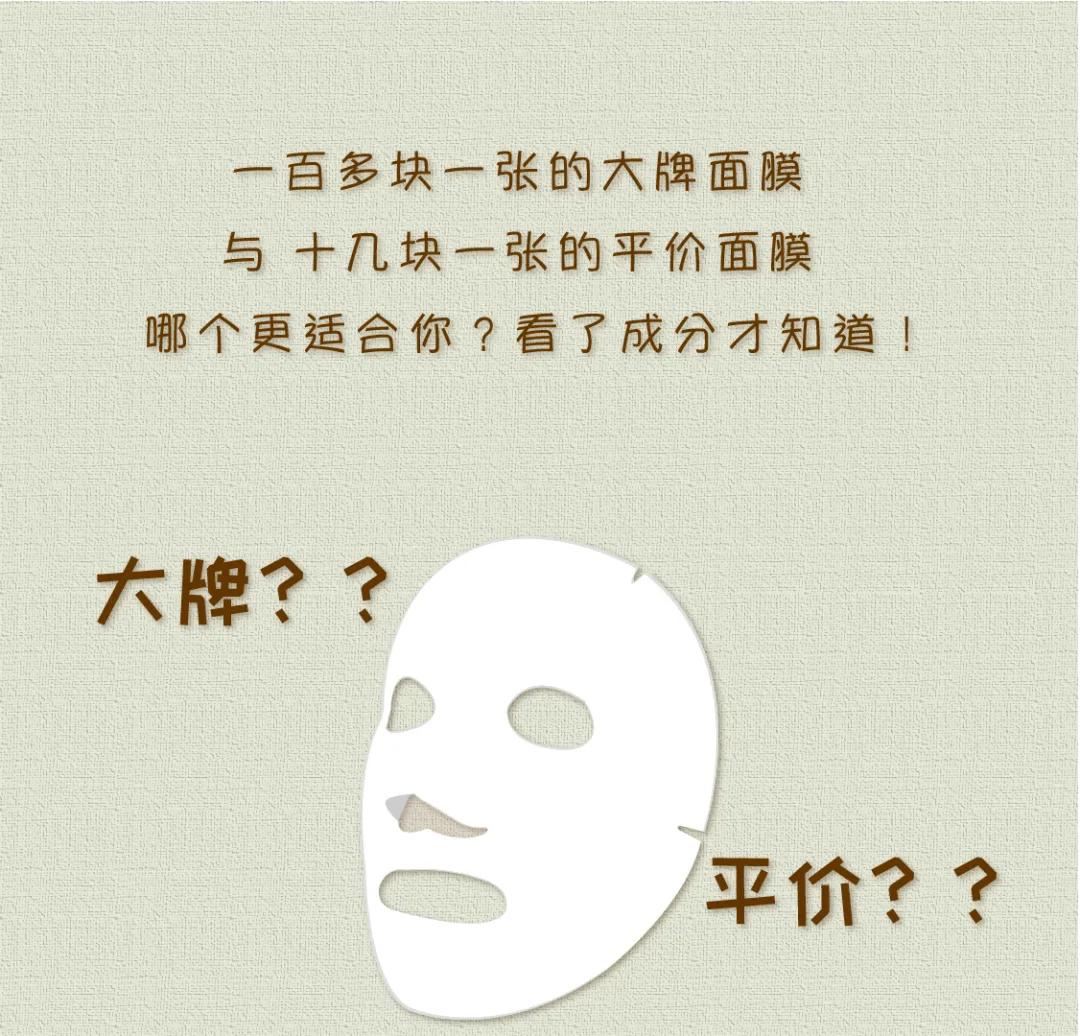 海藻面膜真的有用吗,面膜暗黄提亮补水吗