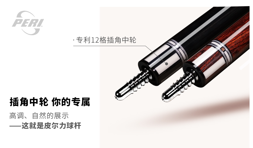 皮尔力静远v30多少钱,皮尔力静远系列v30