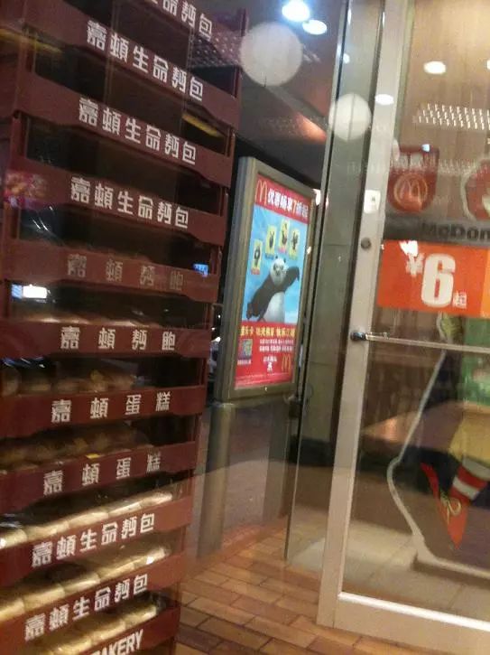 肯德基麦当劳的面包胚供应商是谁,麦当劳肯德基用的哪个品牌的面包