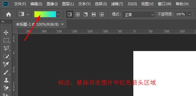 ps怎么用蒙版把颜色变为渐变,ps怎样将图片颜色渐变白色