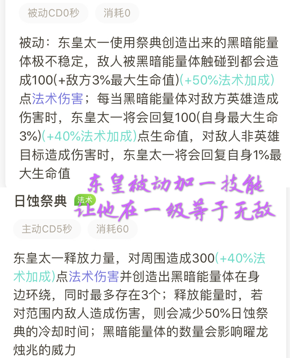 手残*党**？没关系，教你如何轻松玩转我心目中的最强辅助。