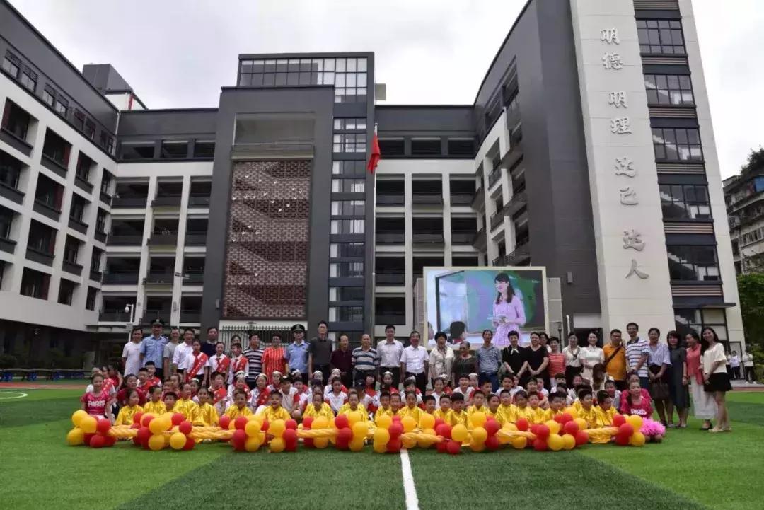 鼓楼区又添一所新小学:达明小学新校舍揭牌，新校正式投用!