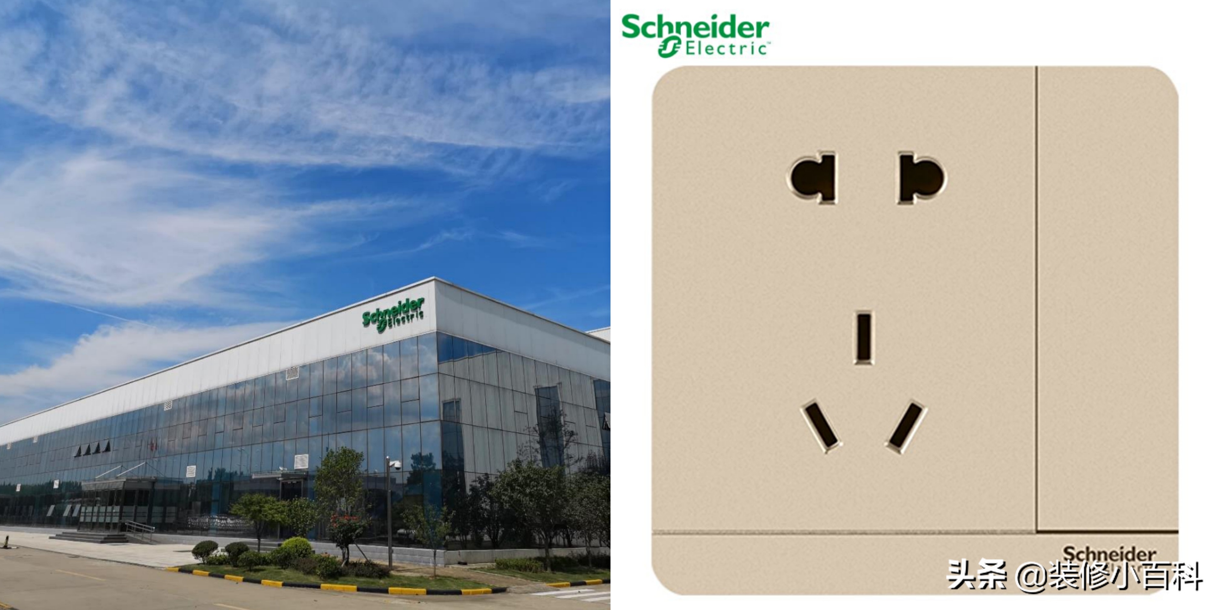 开关插座十大品牌价格,十大开关插座品牌第一名排行