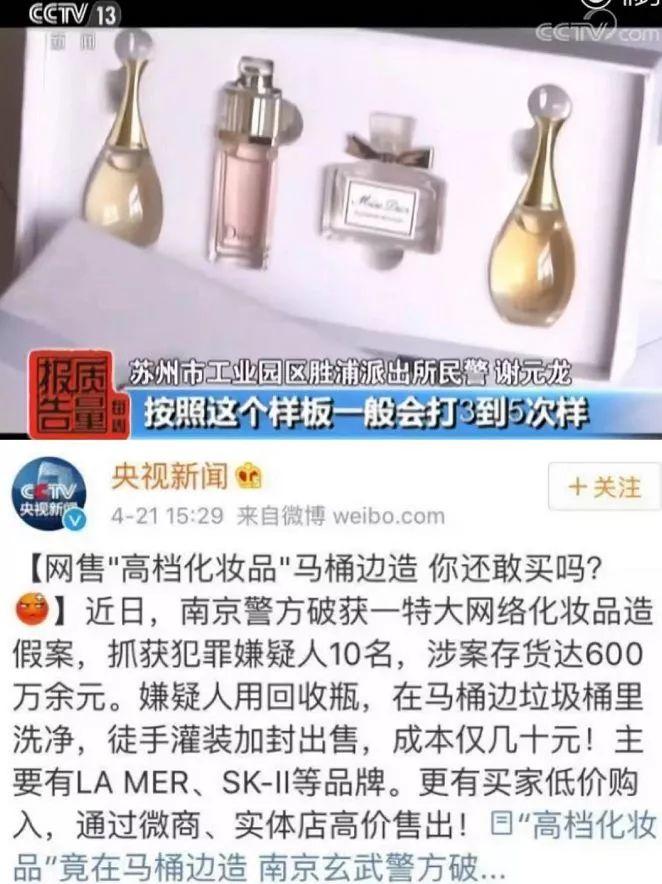 315牌子口红曝光视频,315曝光口红超标名单